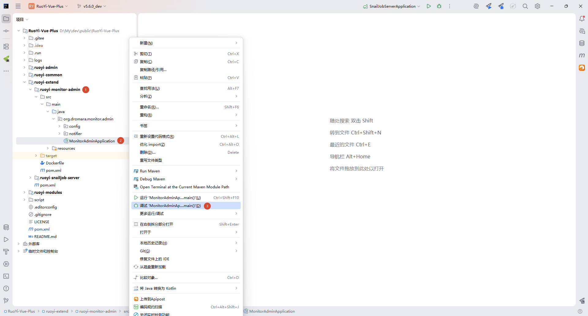 image-20260330163256684