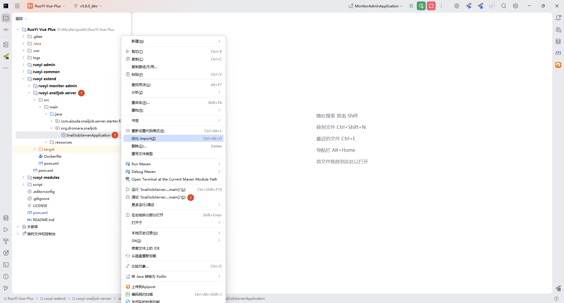 image-20260330163335518