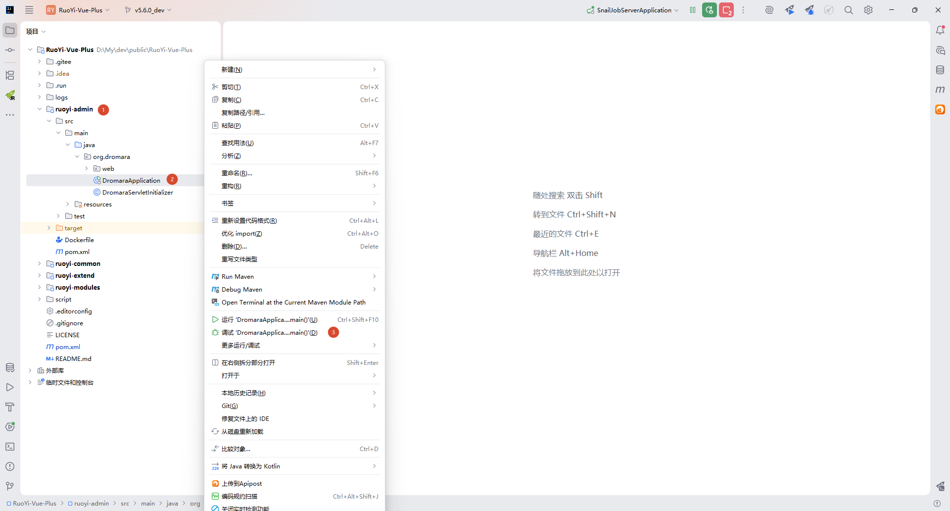 image-20260330163417143