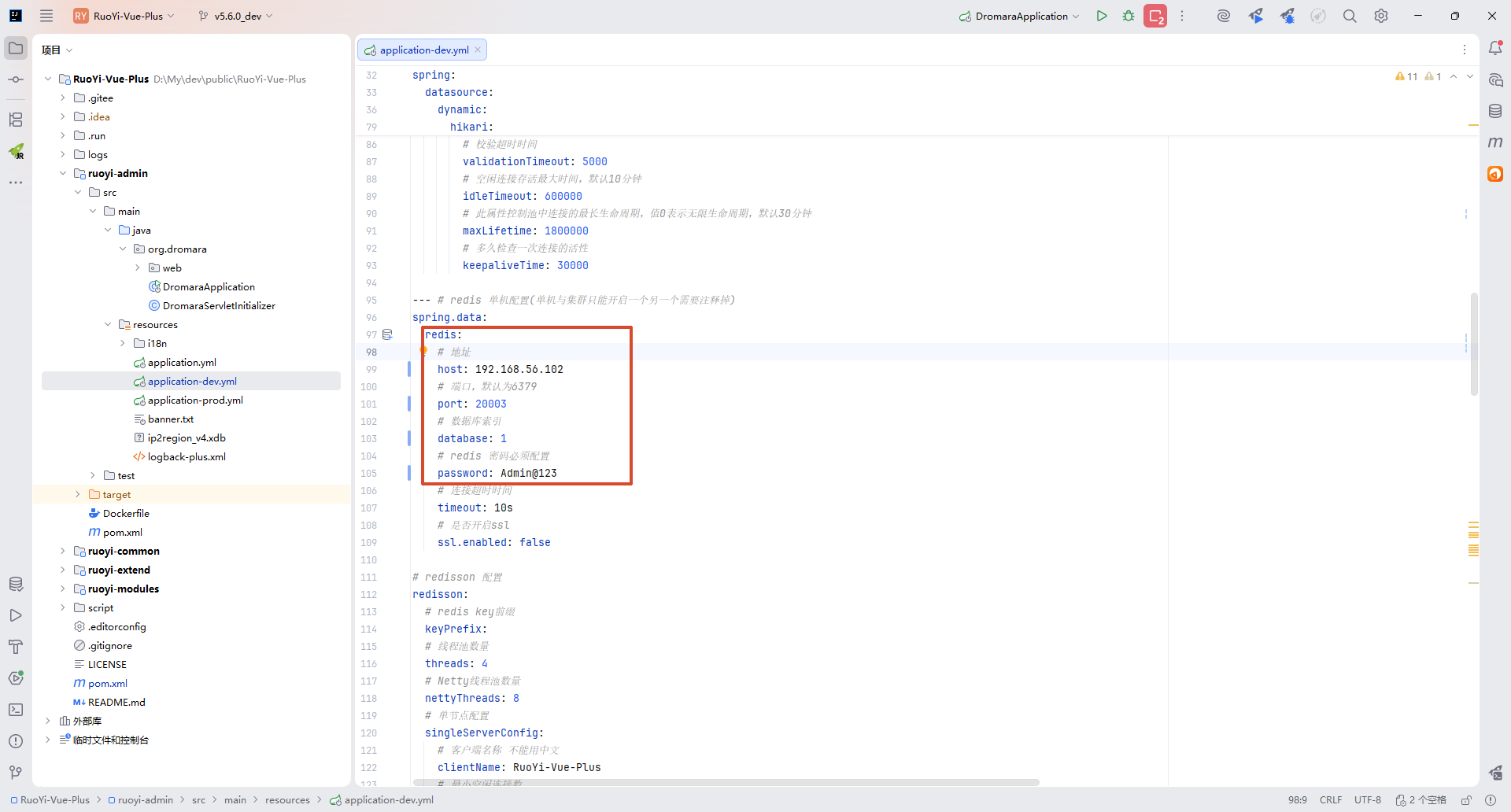 image-20260330164104322
