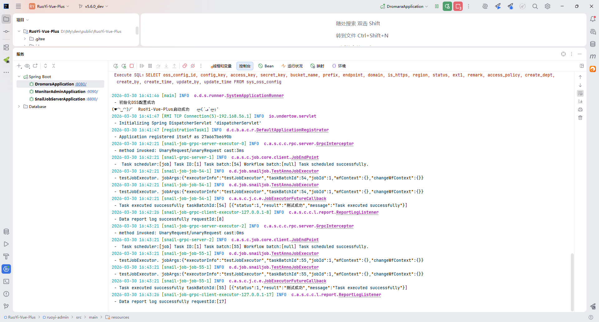 image-20260330164353724