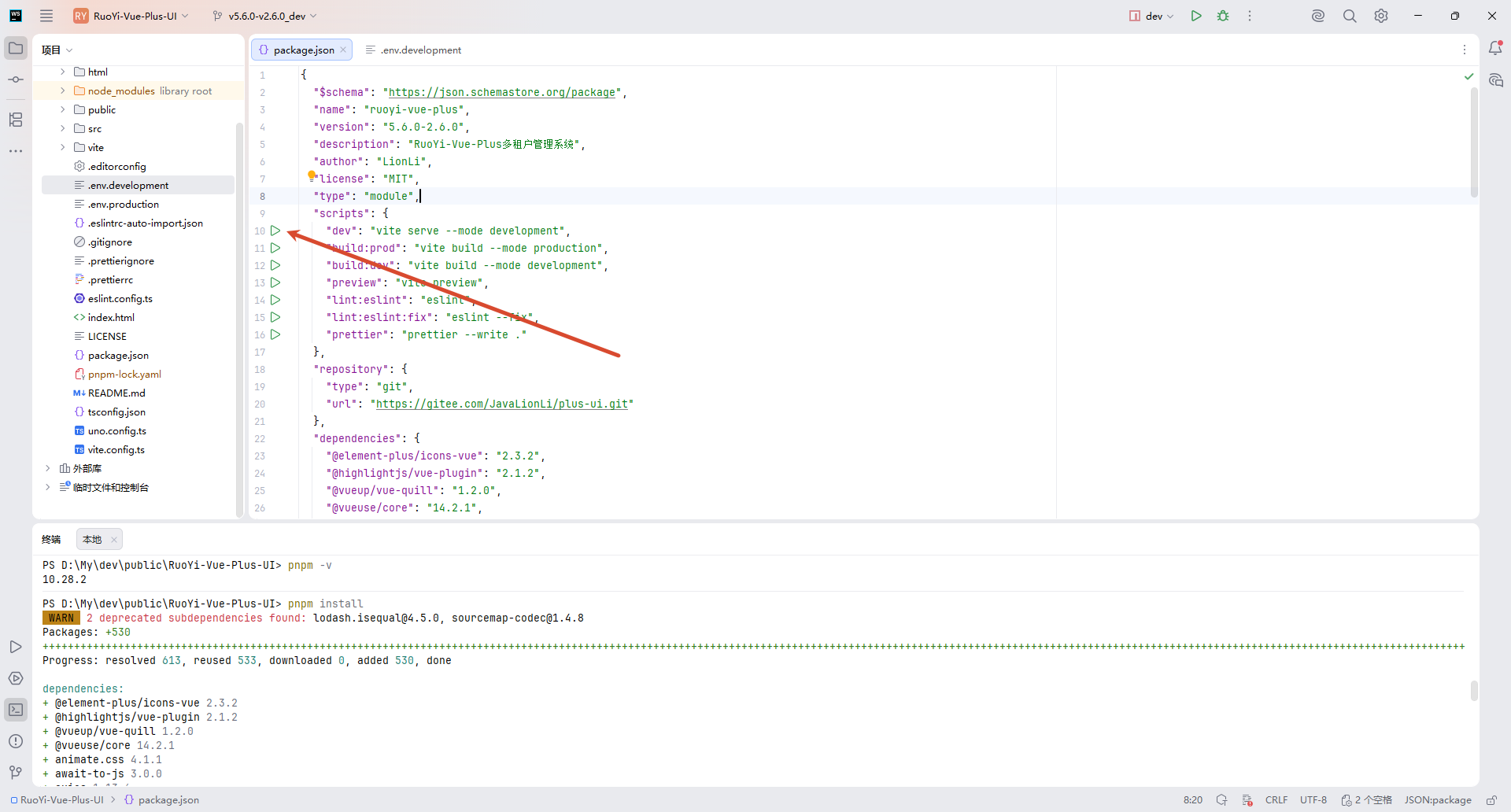 image-20260330164903618