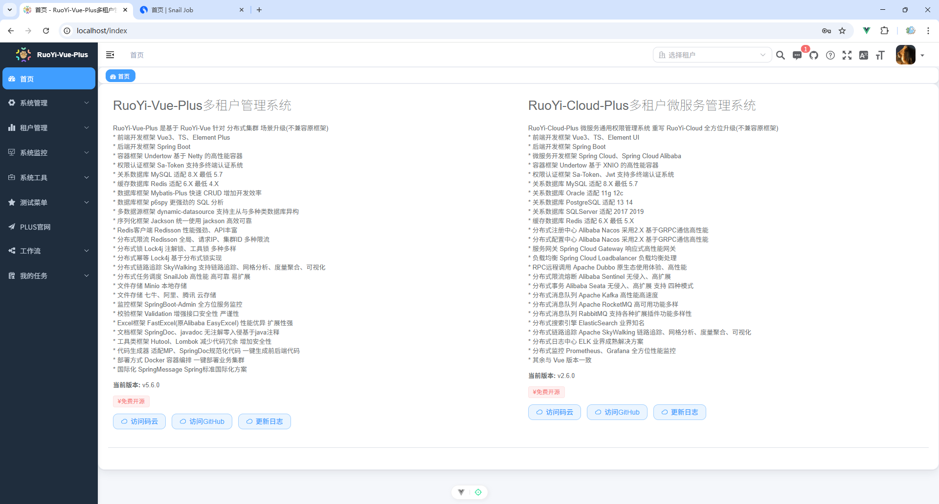 image-20260330170403304