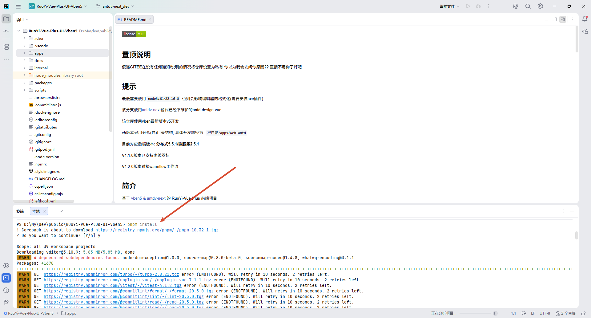 image-20260330172700067