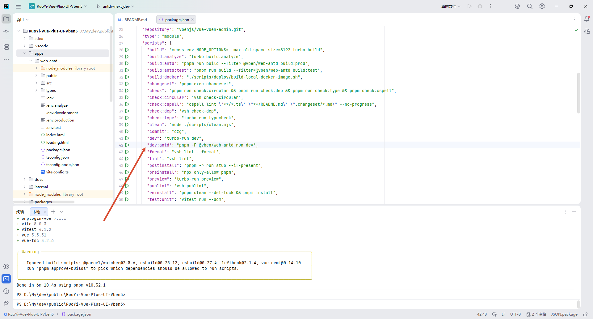 image-20260330172930518