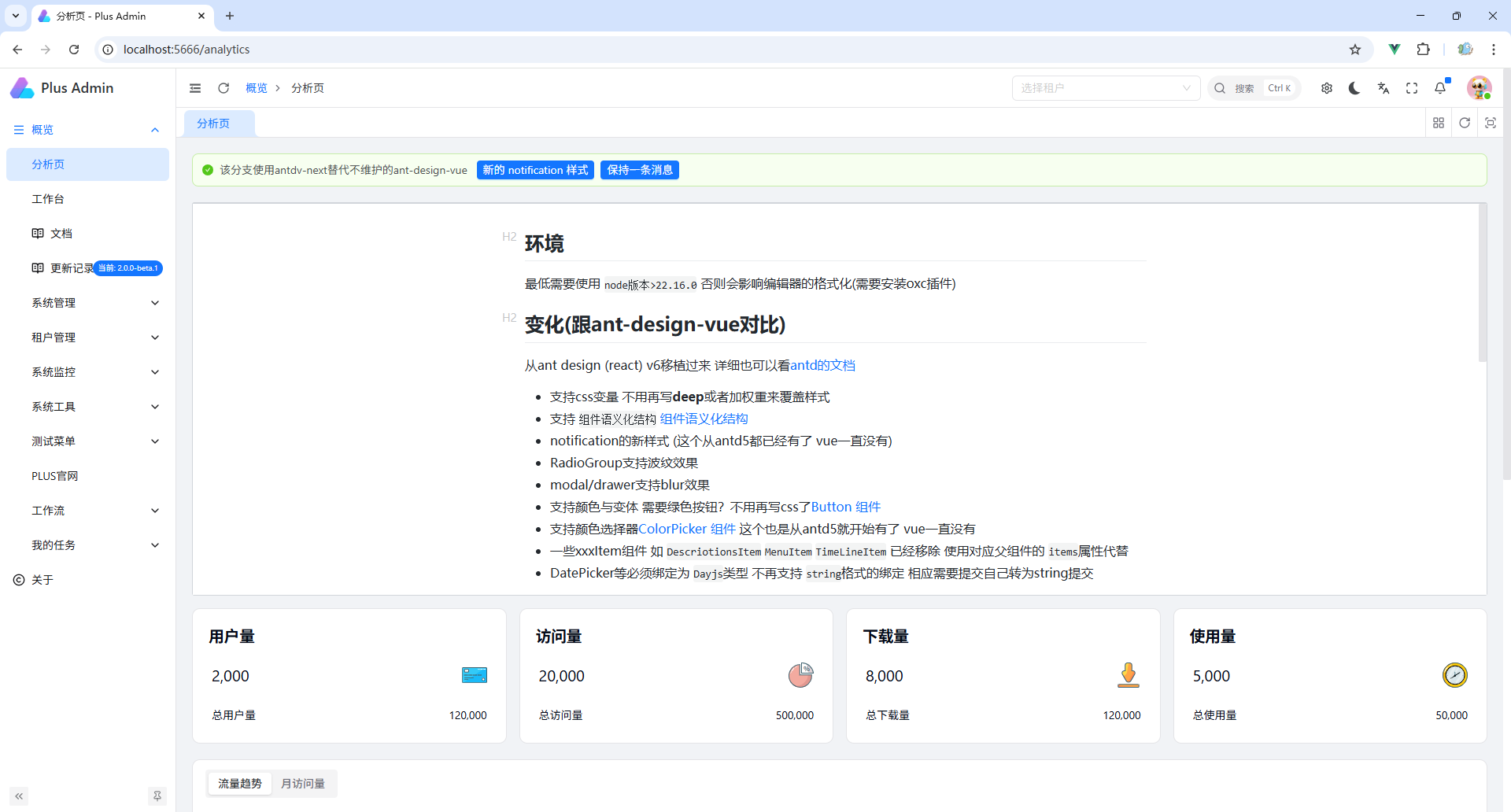 image-20260330173216170