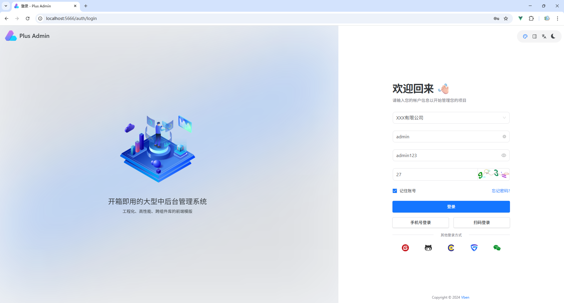 image-20260330173233202