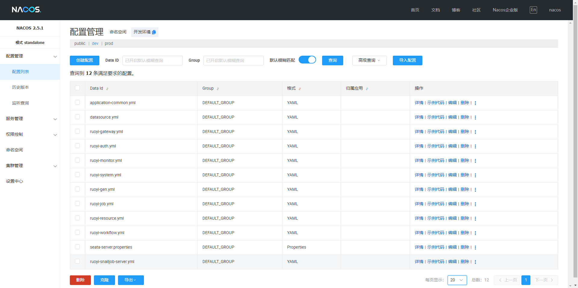 image-20260401171706178