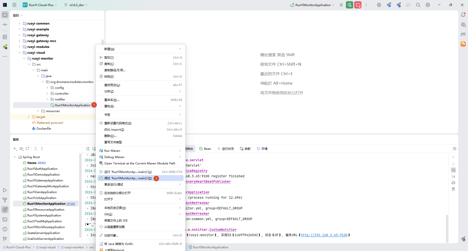 image-20260401172217463