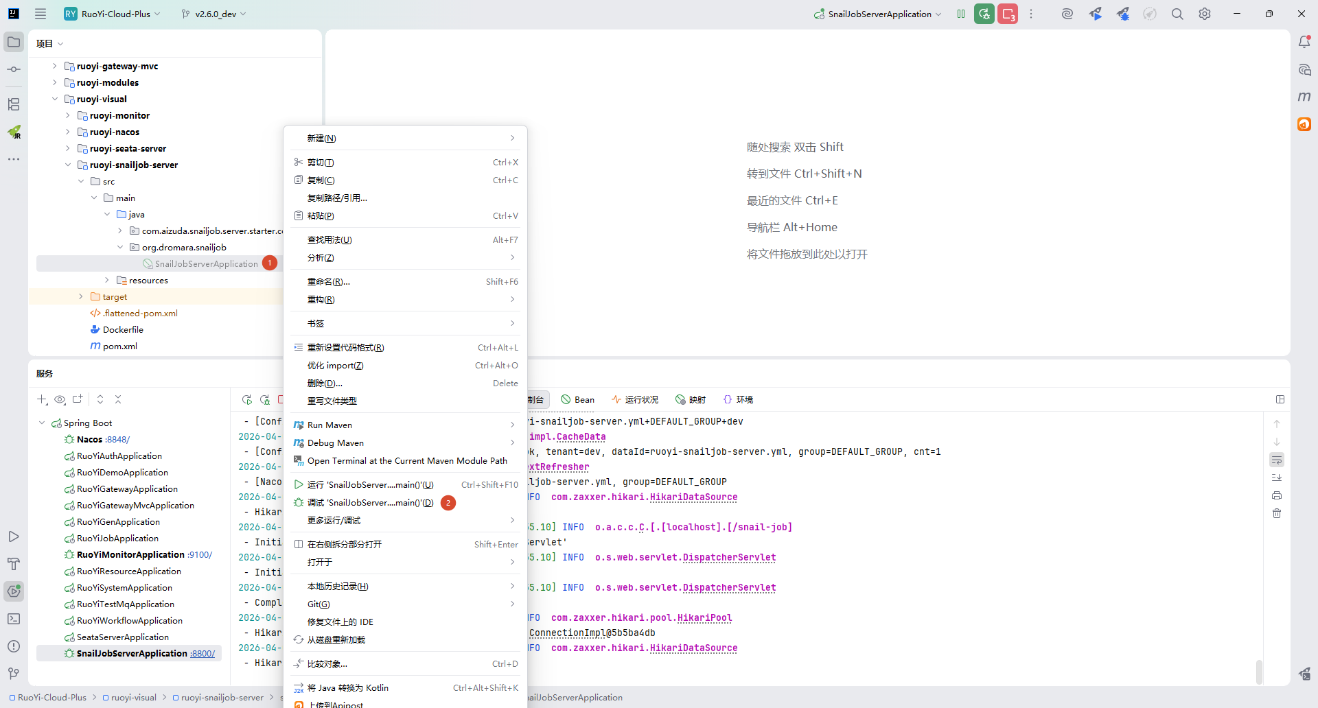 image-20260401172312052