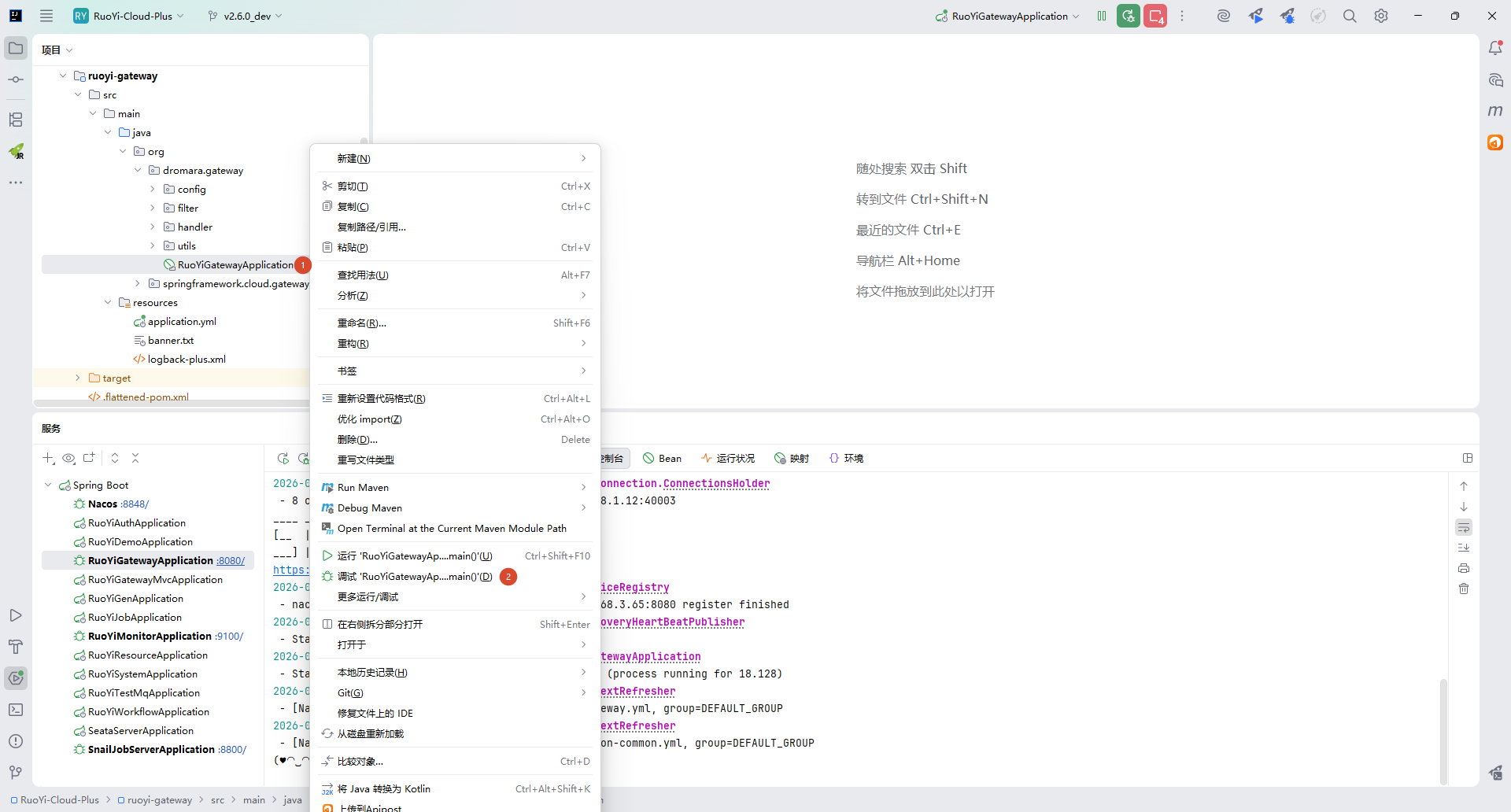 image-20260401172922747