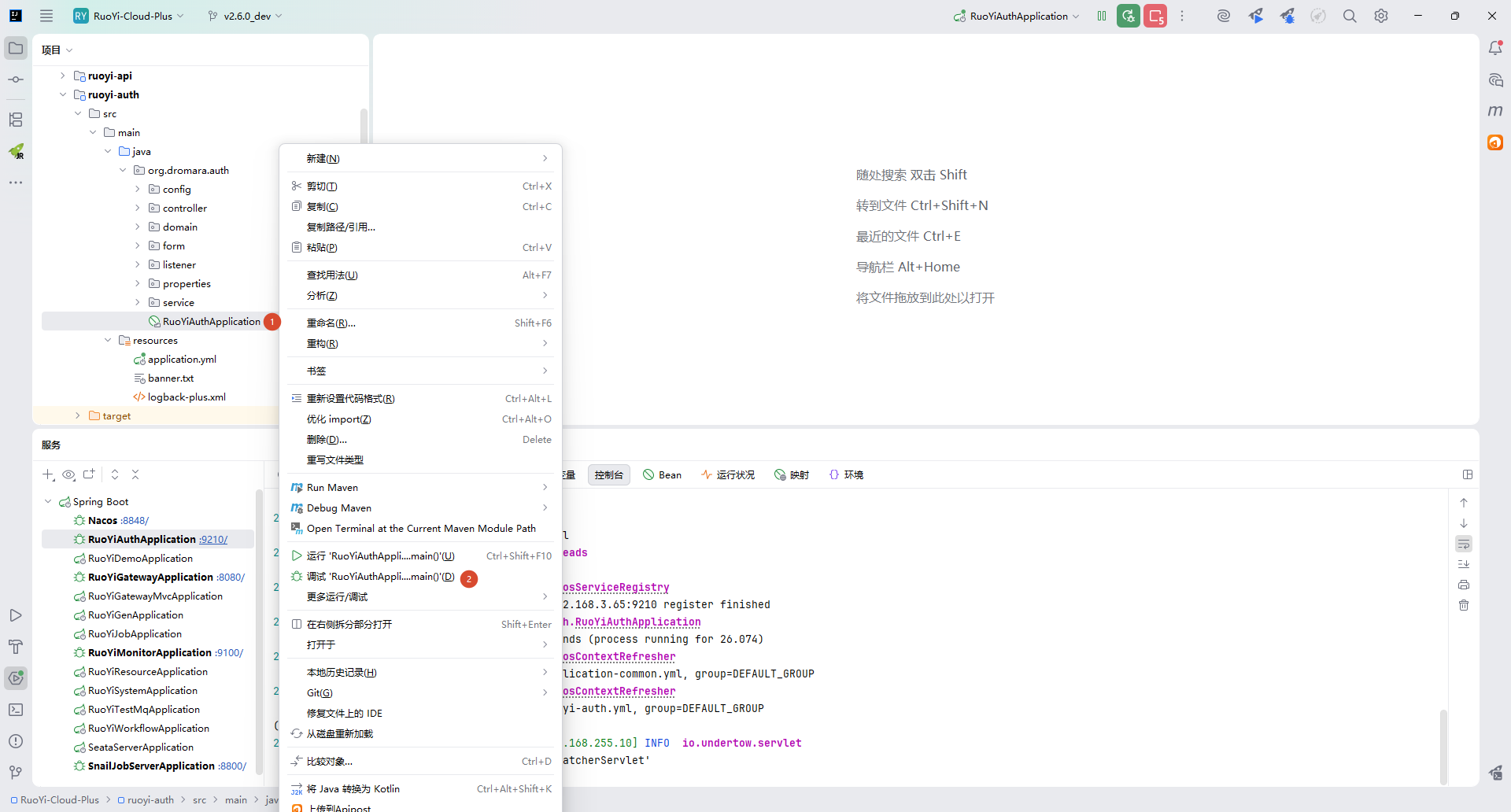 image-20260401173128326