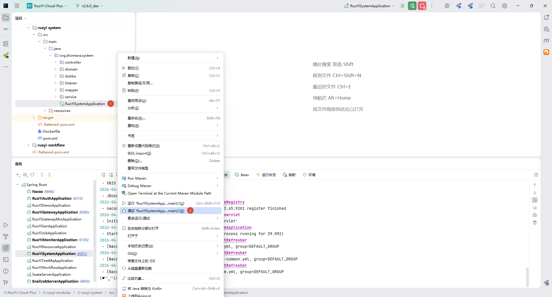 image-20260401173328677