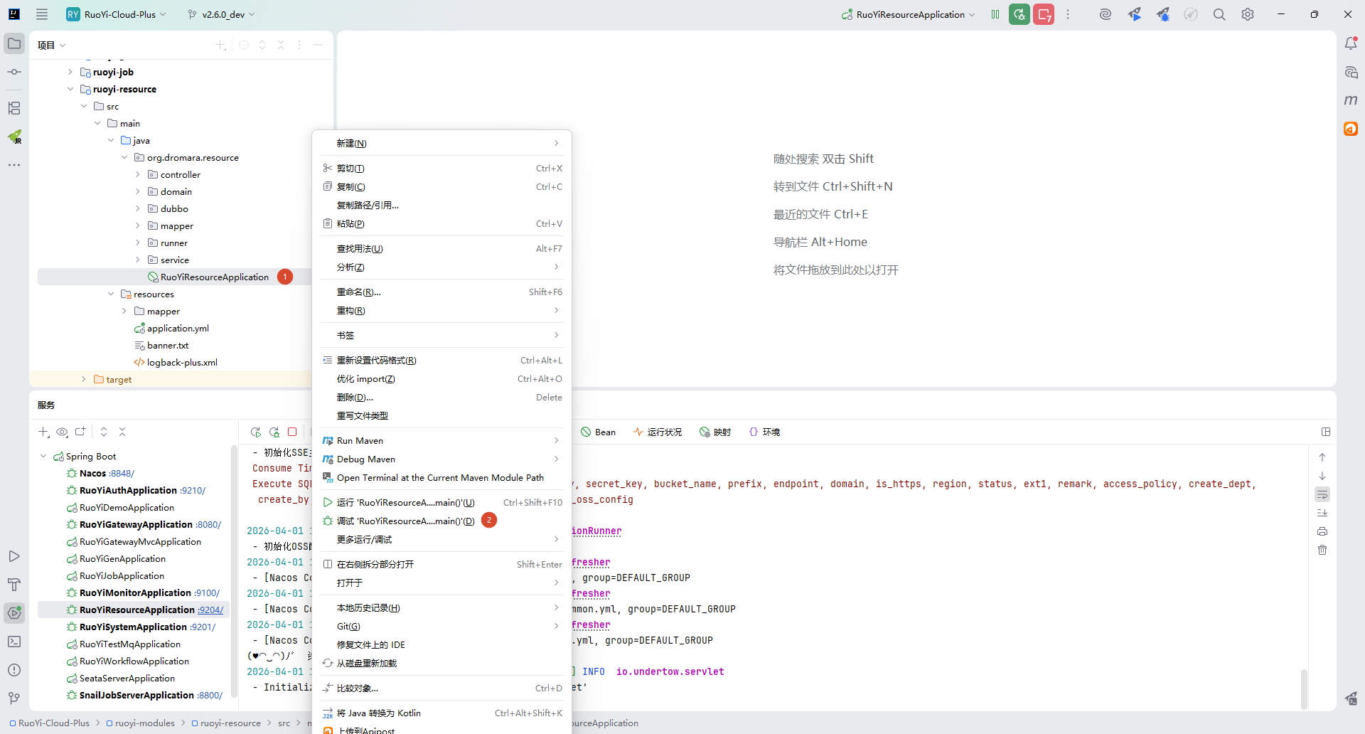 image-20260401173836537