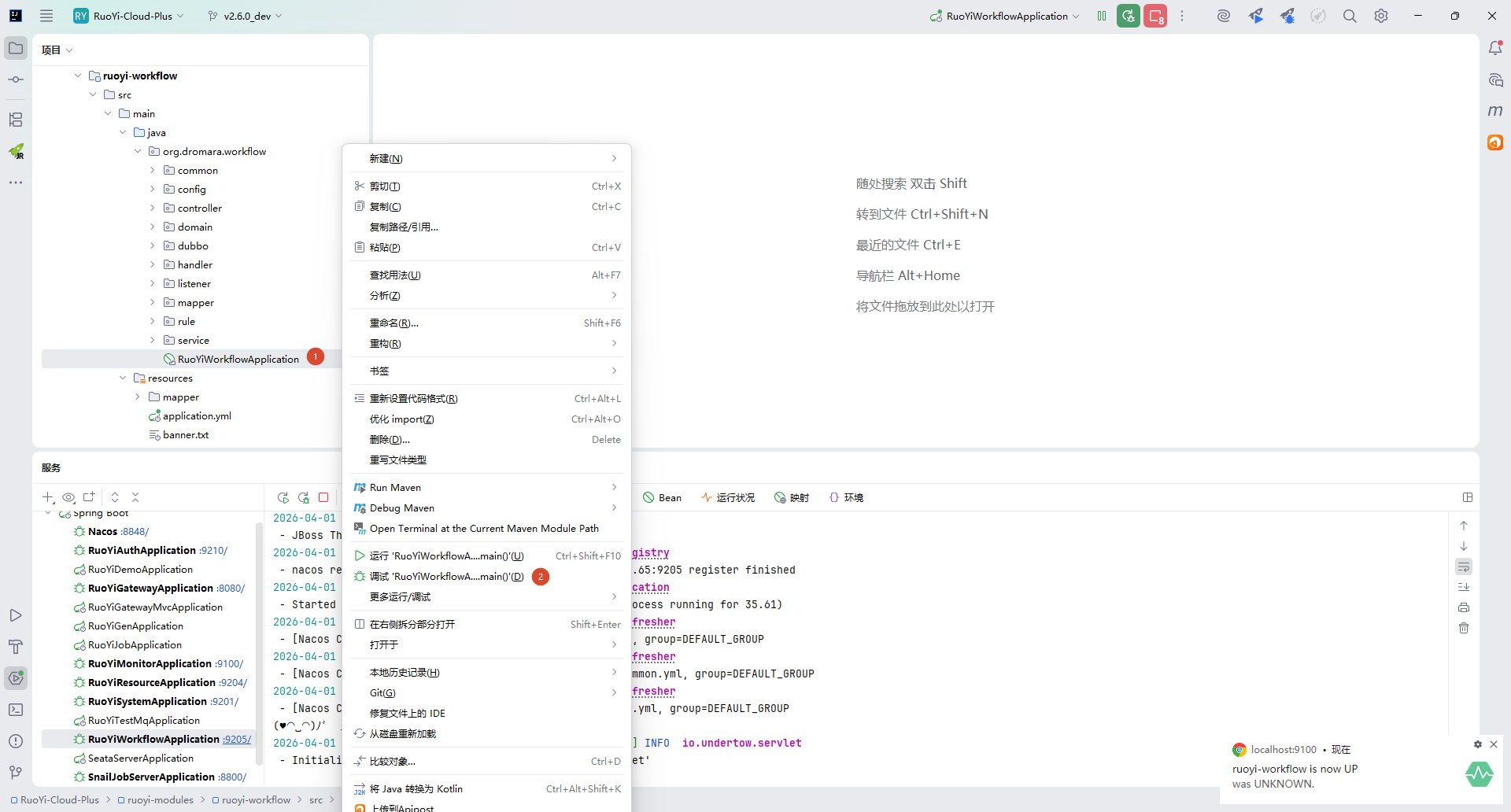 image-20260401174918637