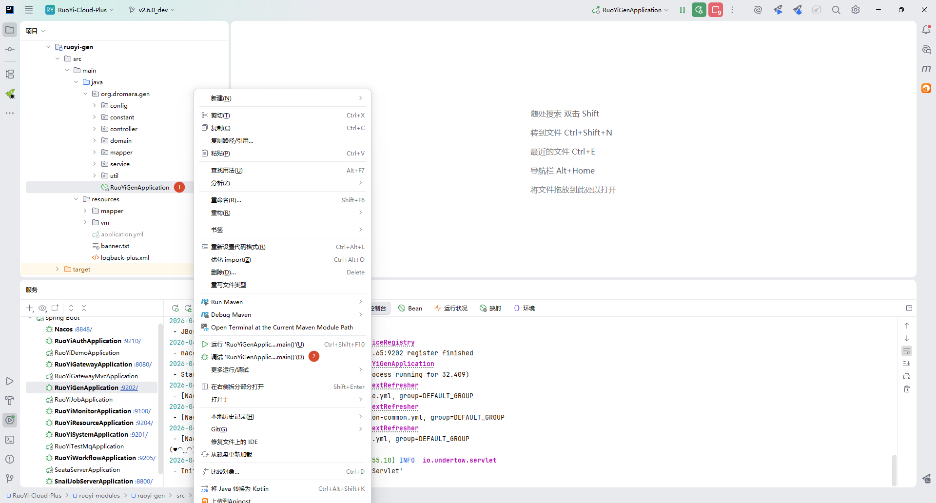 image-20260401175027106