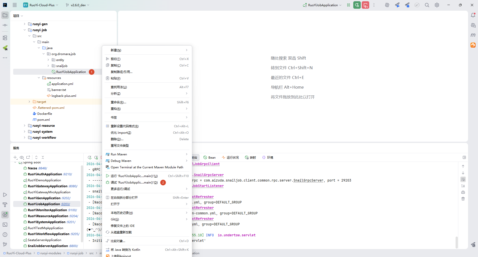 image-20260401175126325