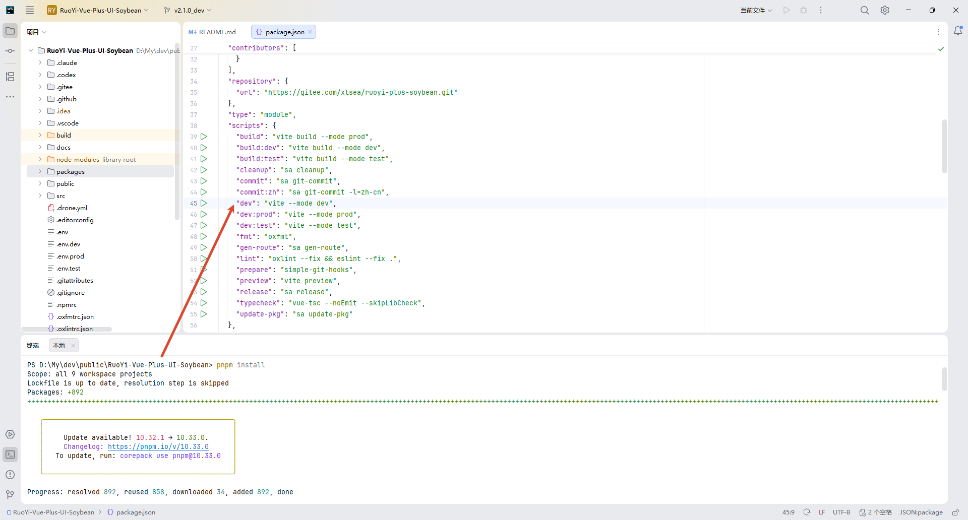 image-20260410165019510