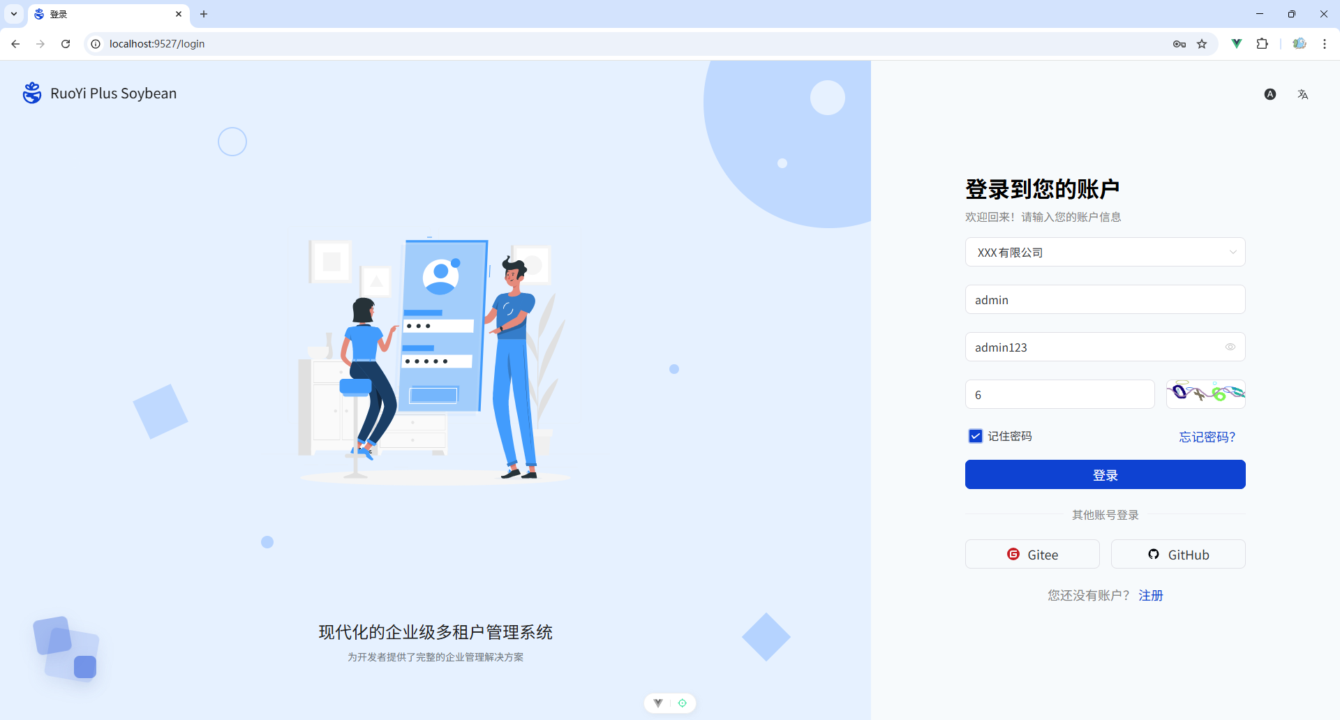 image-20260410165527076