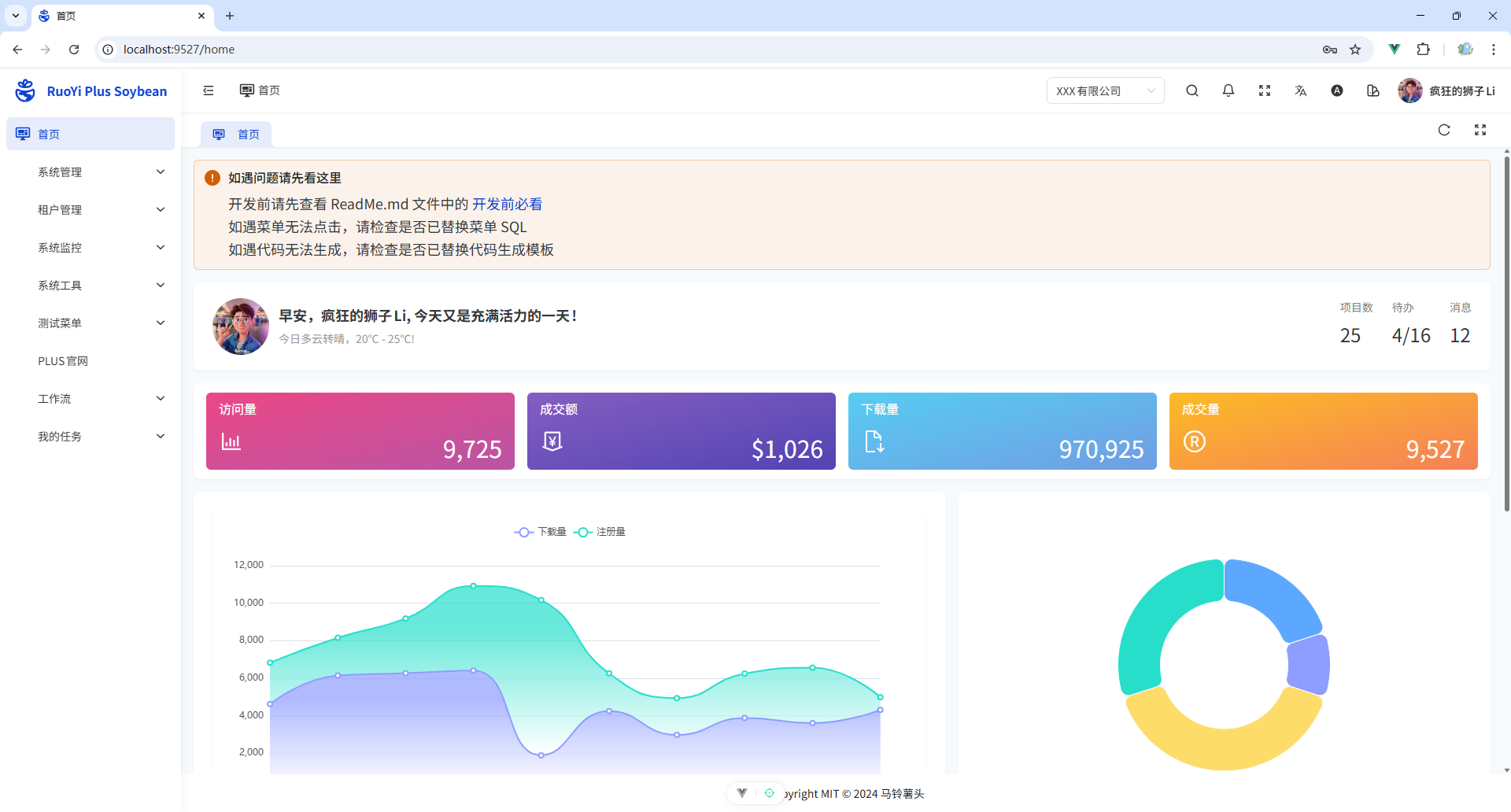 image-20260410165546206