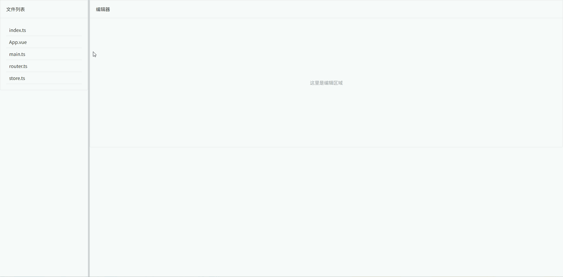 Ateng_20260310_135330