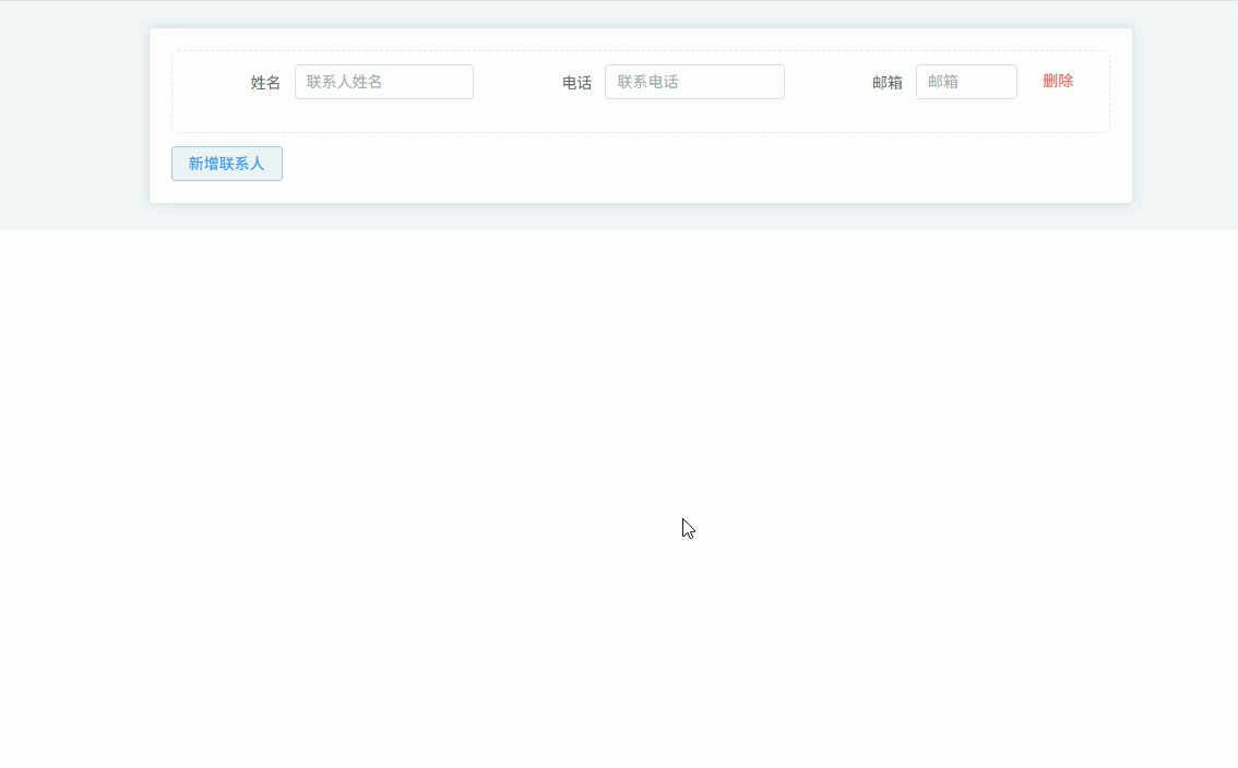 Ateng_20260312_103632