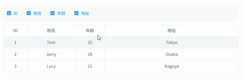 Ateng_20260312_173057