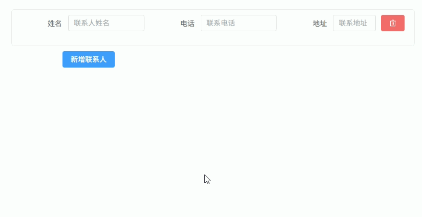 Ateng_20260312_174044