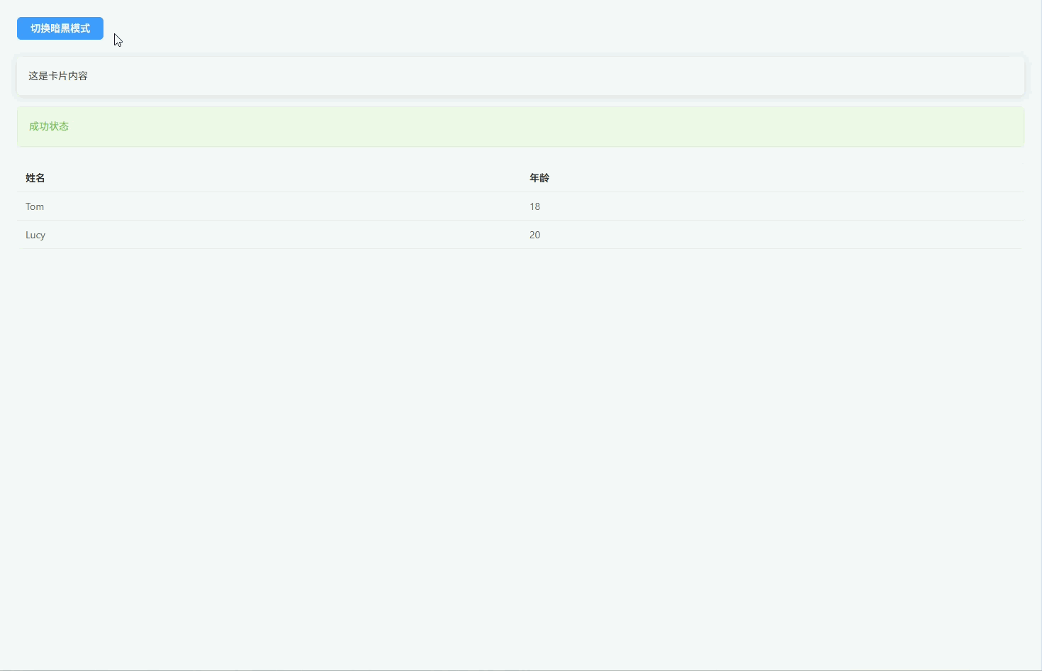 Ateng_20260313_143242