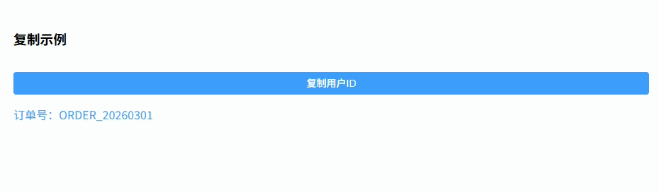 Ateng_20260317_091845