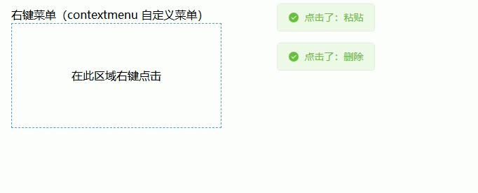 Ateng_20260317_155145