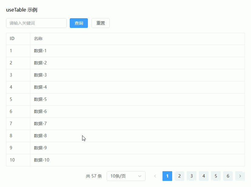 Ateng_20260318_093508