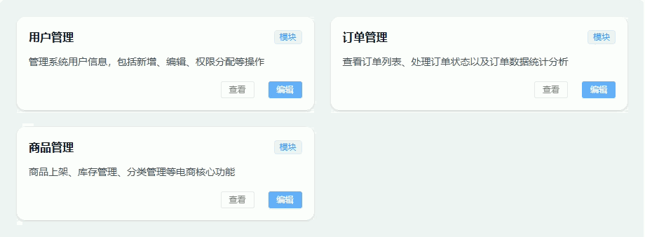 Ateng_20260320_110407