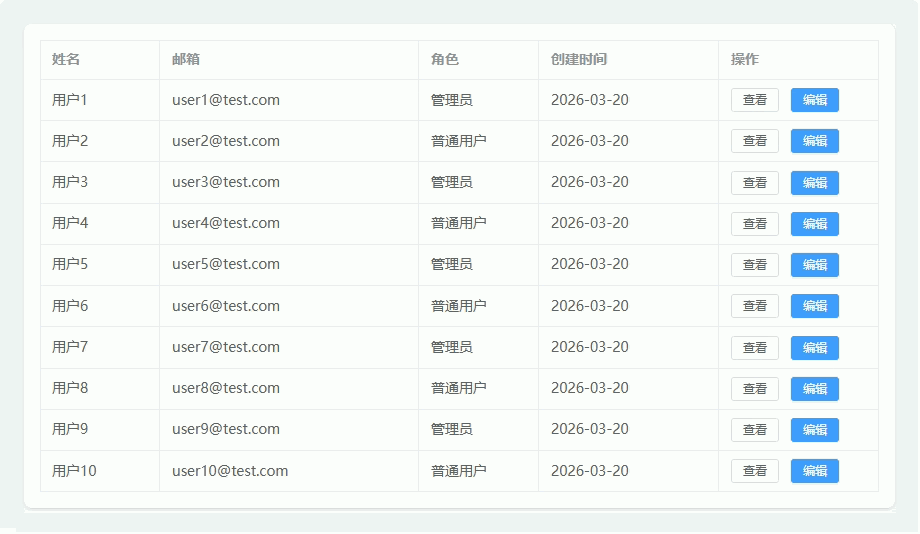 Ateng_20260320_111922