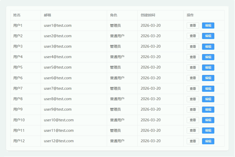 Ateng_20260320_112051