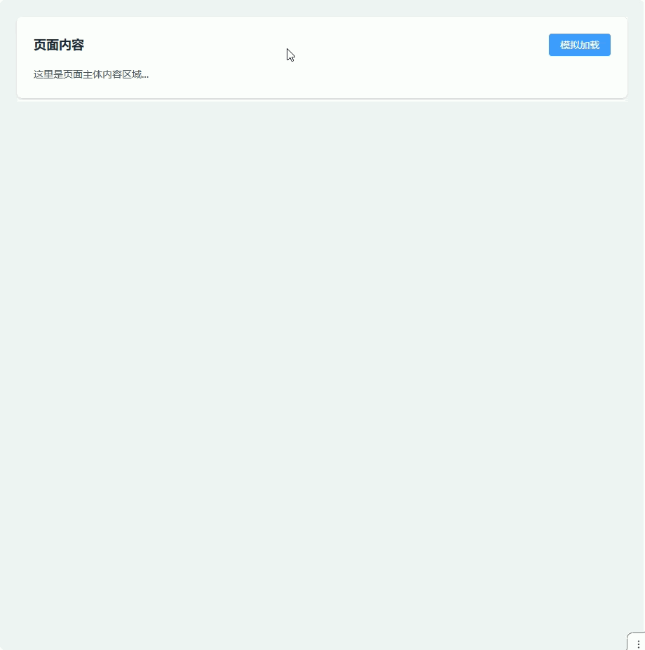 Ateng_20260320_113937