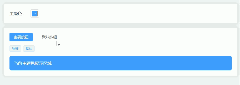 Ateng_20260320_143843