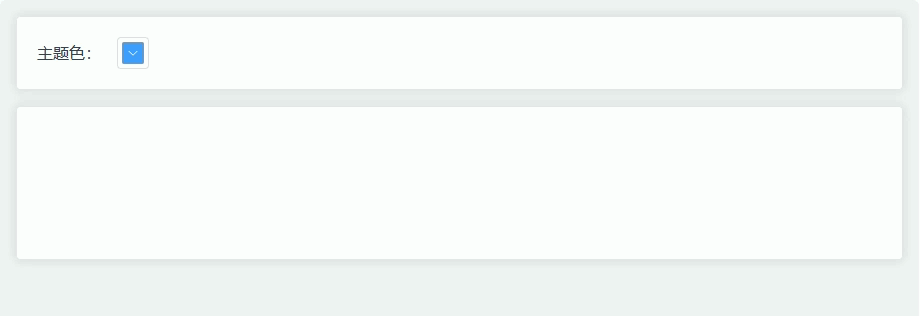 Ateng_20260320_151014