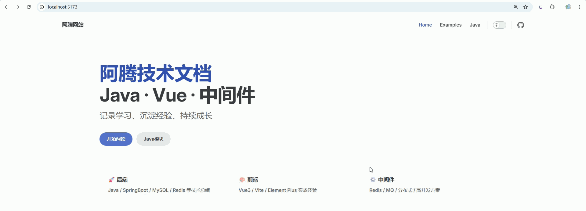 Ateng_20260325_175700