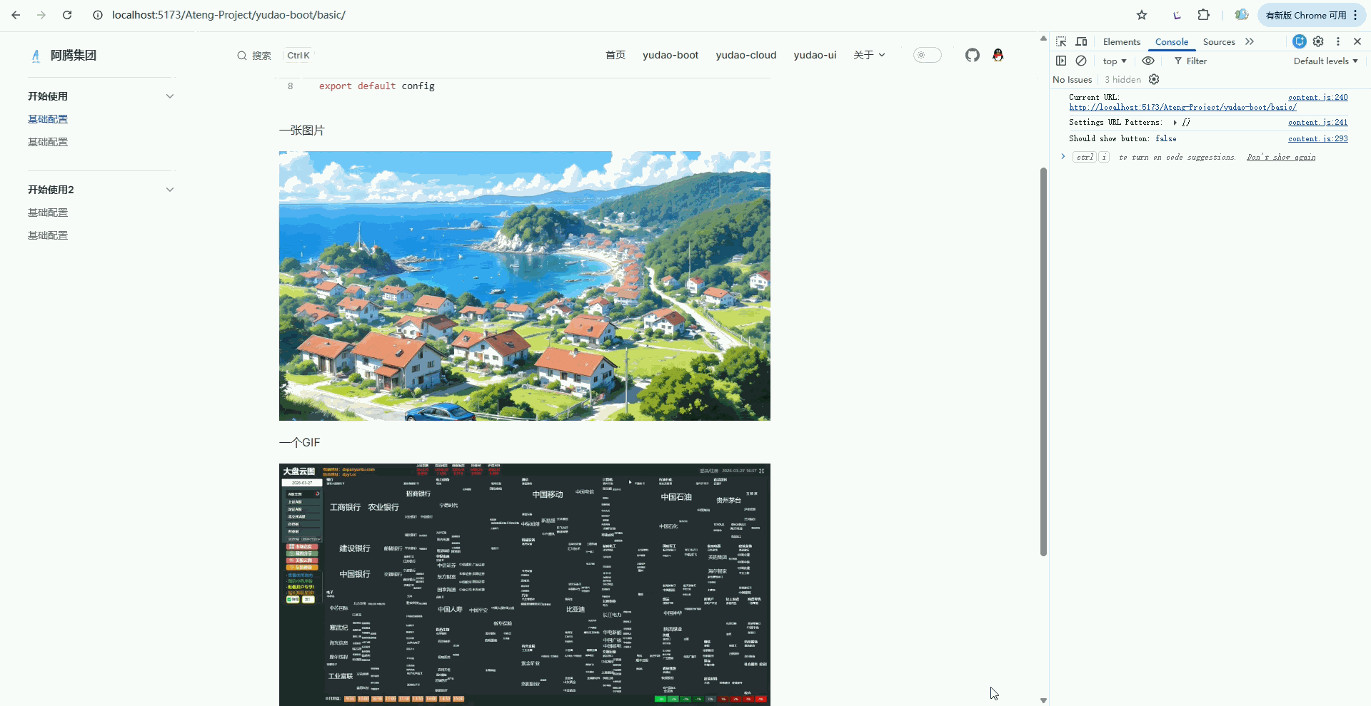 Ateng_20260327_163815