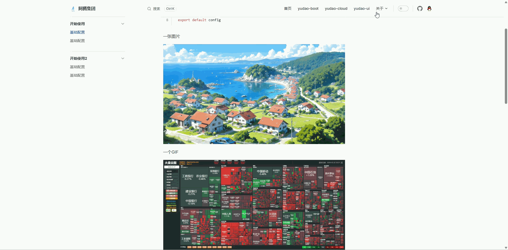 Ateng_20260327_170656