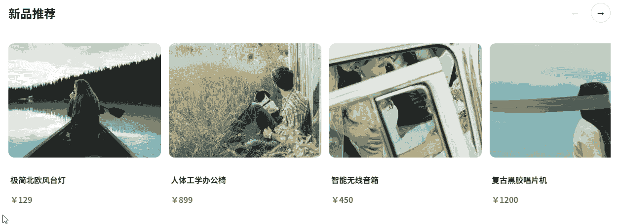 ateng_gif_20260209_160513