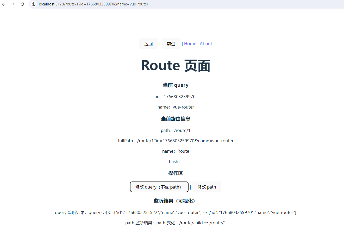 image-20251227104110739