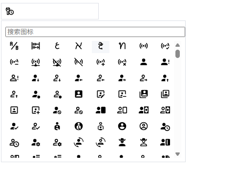 image-20260107140208246