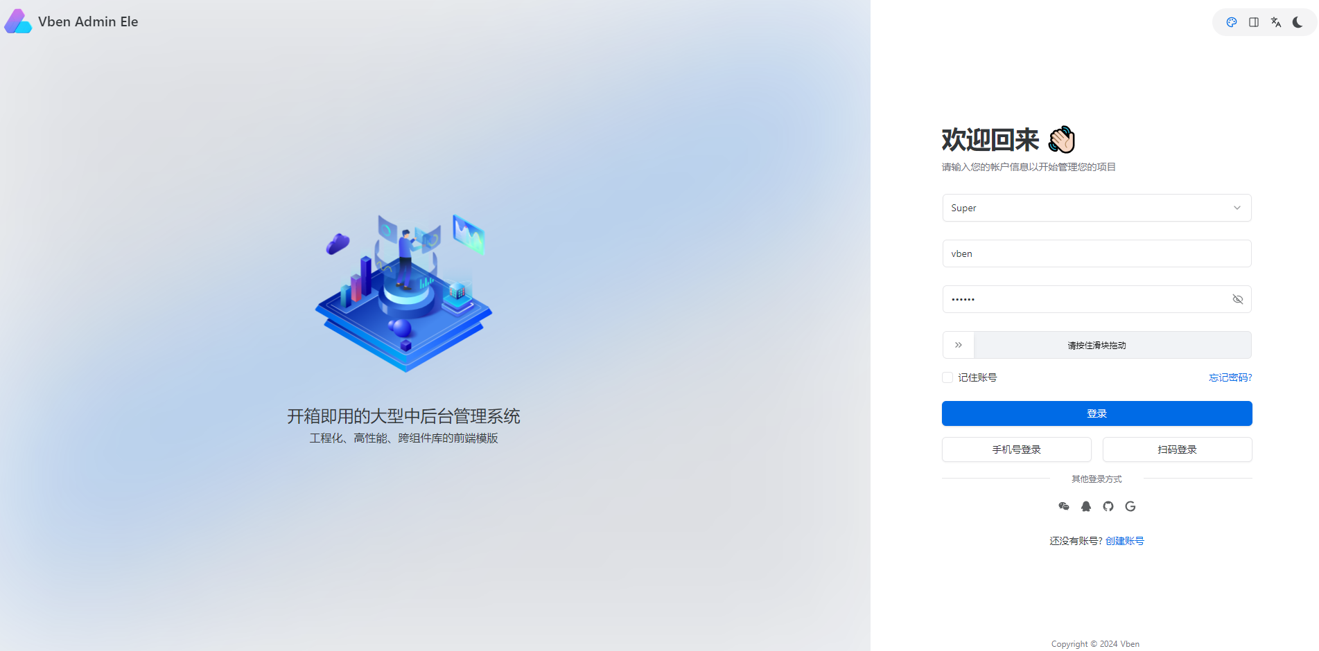 image-20260109075158376