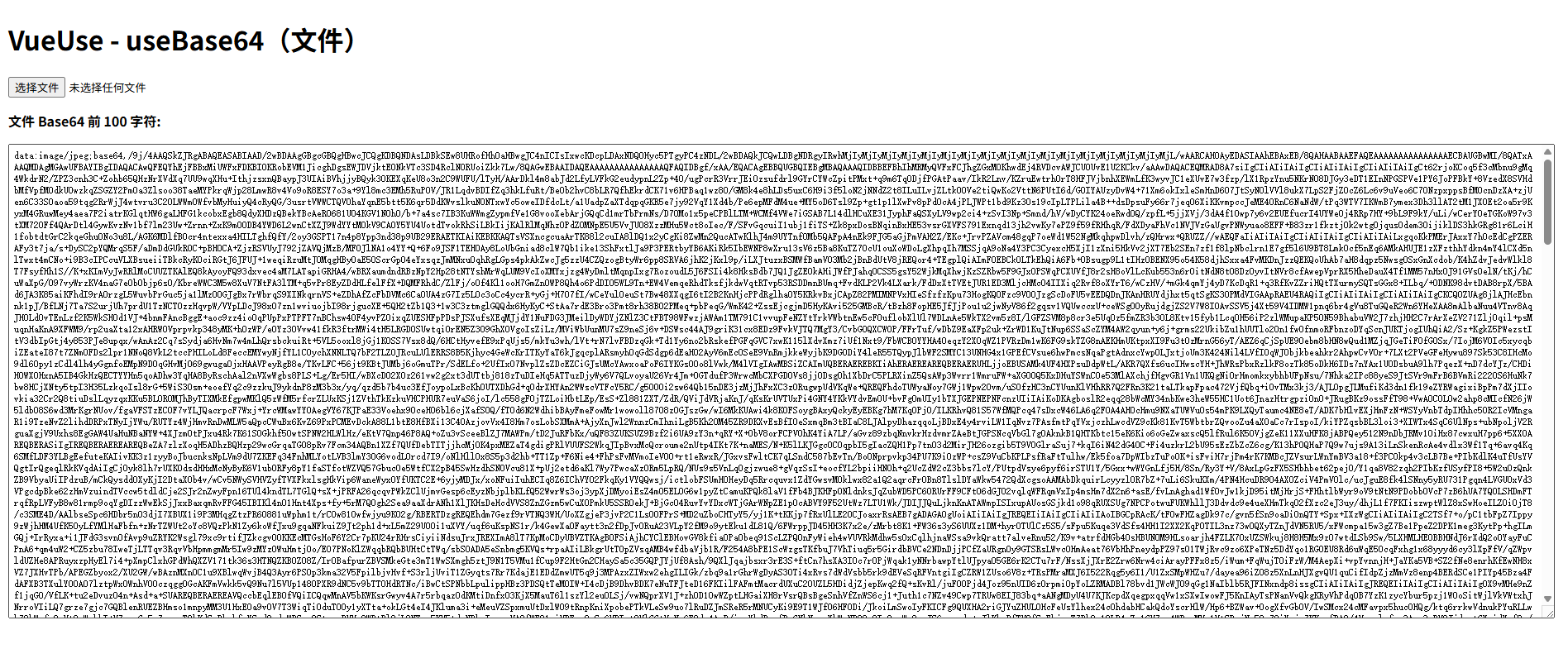 image-20260130174301677