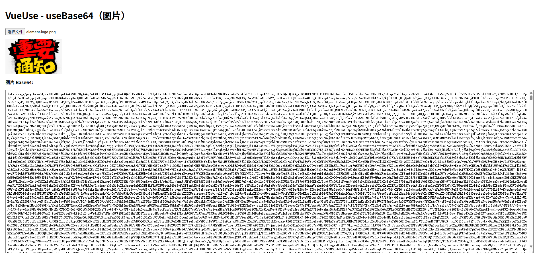 image-20260130174423612