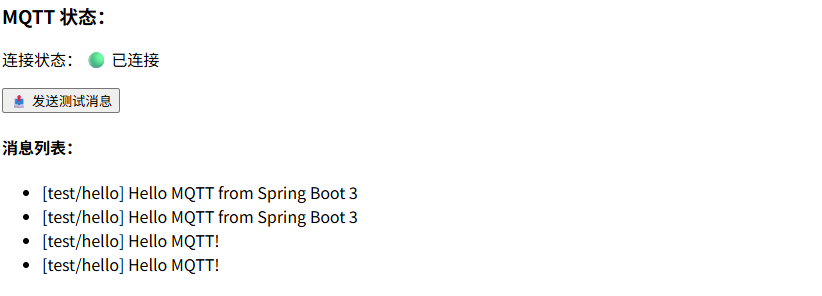 image-20260204104948079