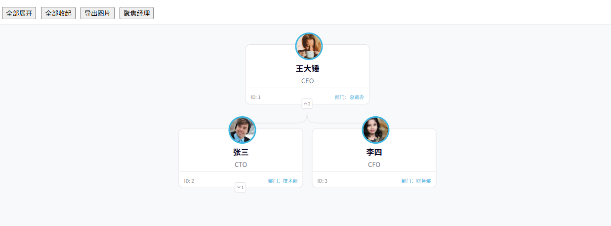 image-20260224110543933