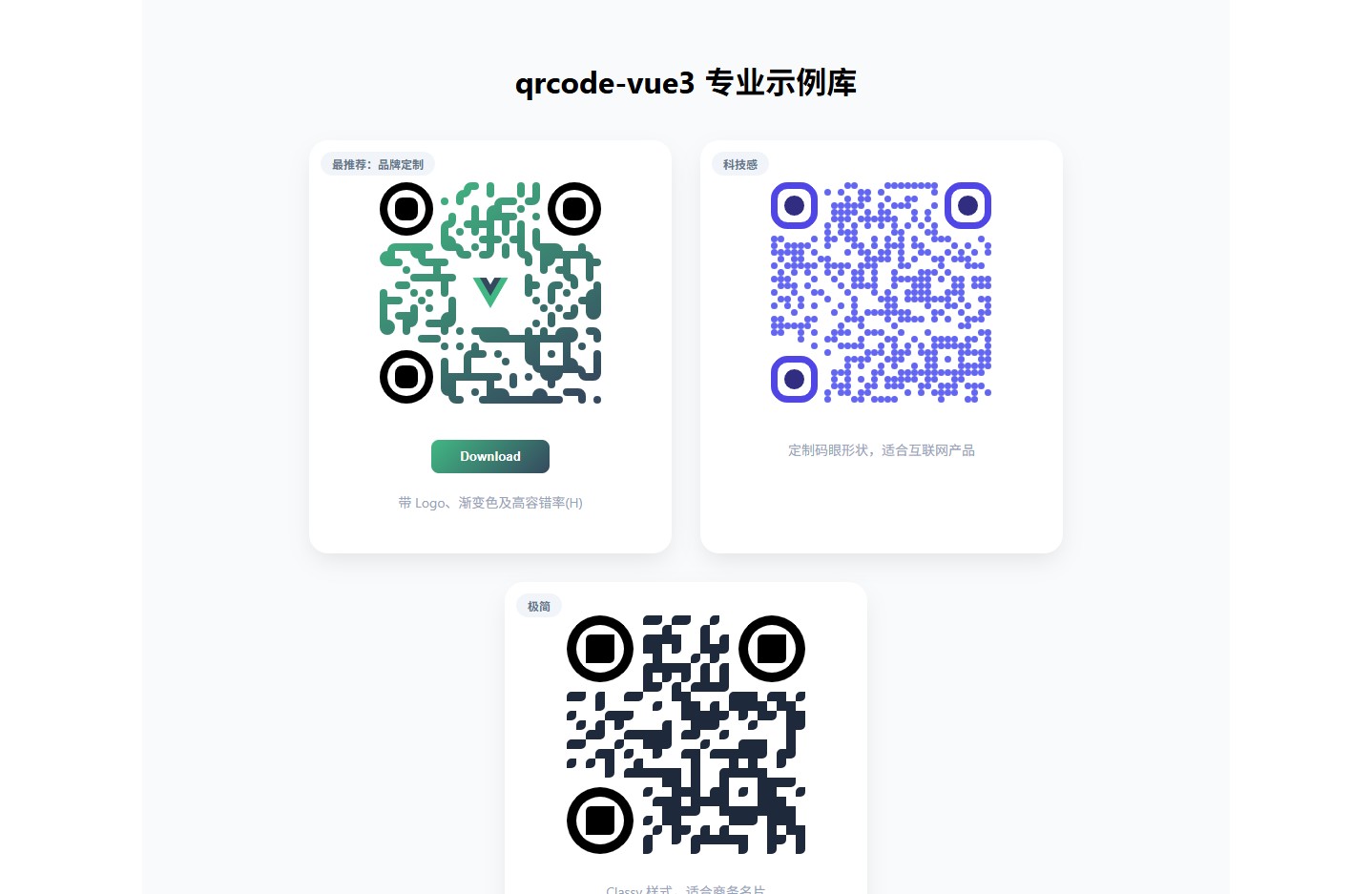 image-20260228095215889